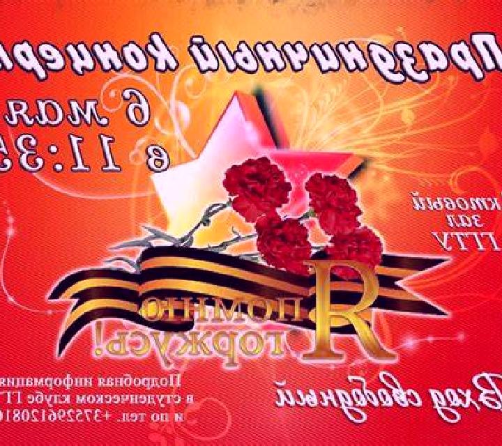 Patricia 2 Navacarros escort